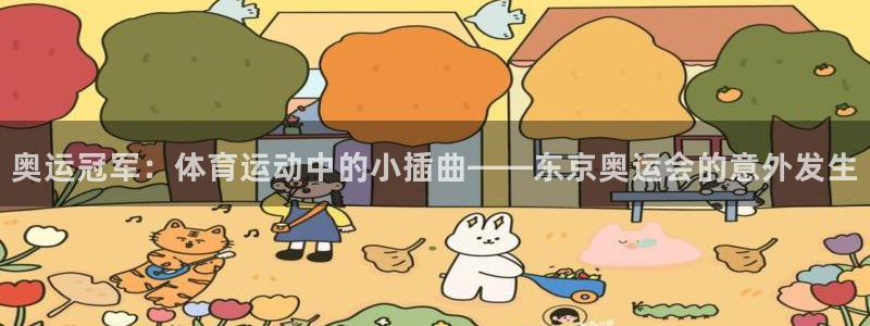 杏宇体育4