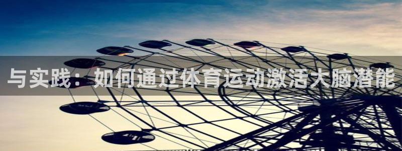 杏宇体育2官网入口